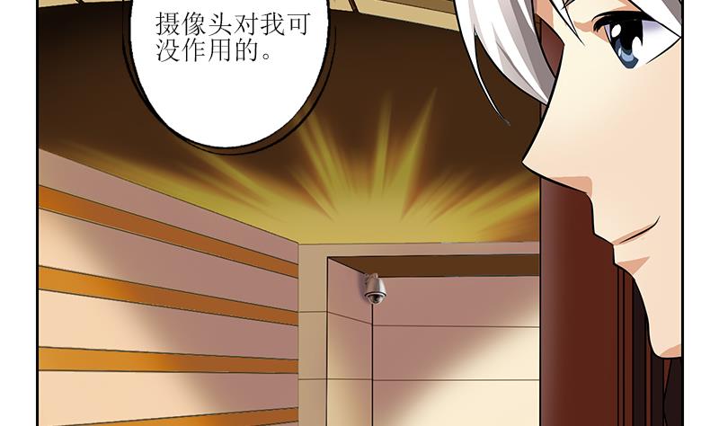 第298话 18层044号房15