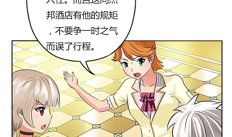 第293话 战意12