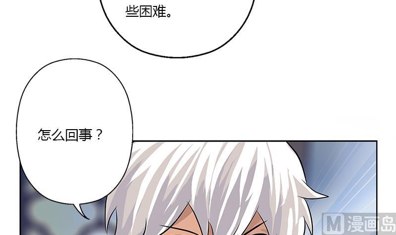 第315话 又一个重伤者41