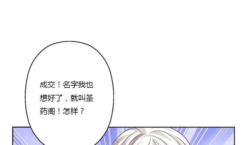 第371话 第二次交换12