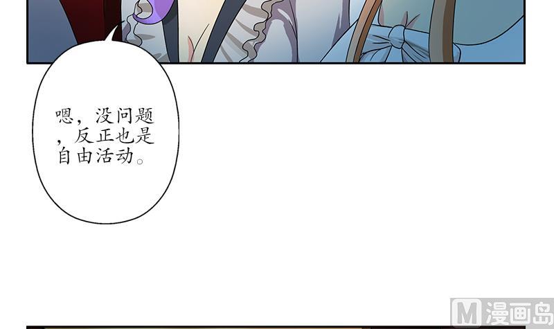 第175话 情敌26