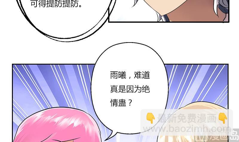 第266话 唐老爷子50