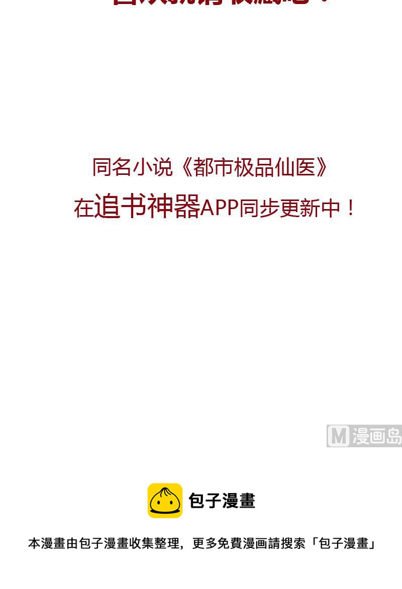 第148话 吃醋的大小姐44