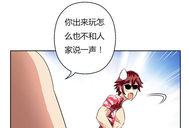 第303话 陆宁得罪不起的人？58