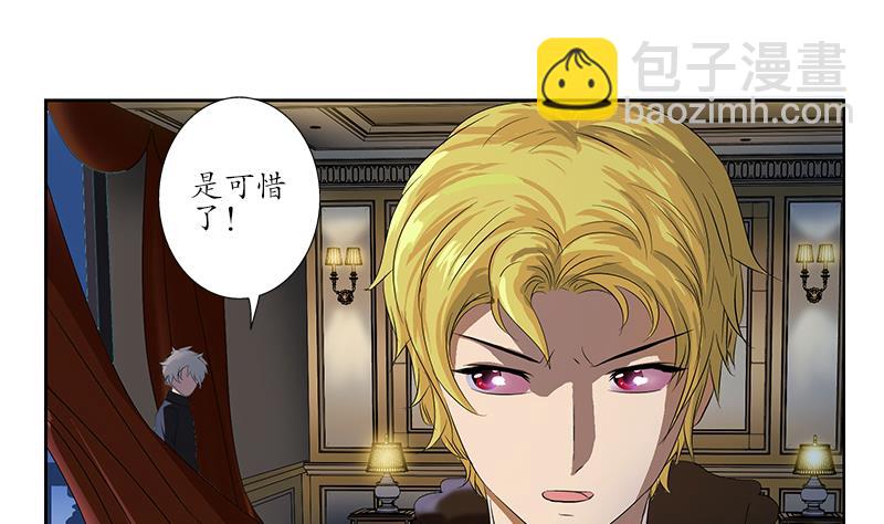 第158话 老子废了你21