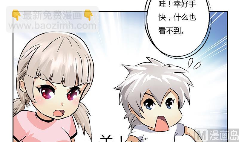 第301话 栽赃嫁祸11
