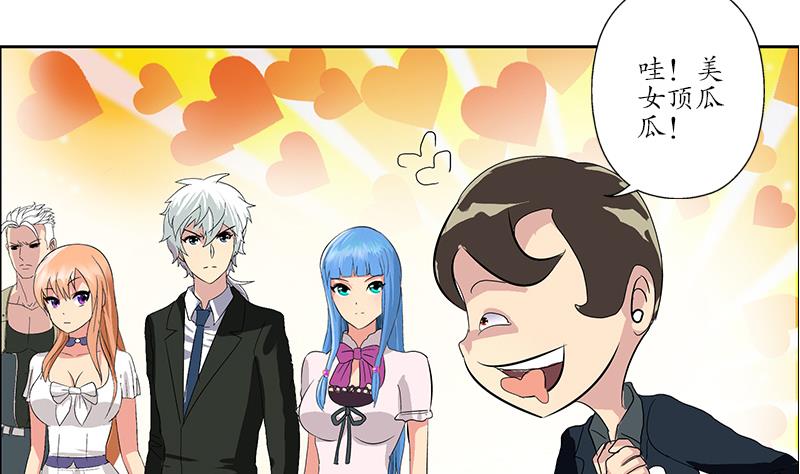 第182话 嚣张的倭国人52