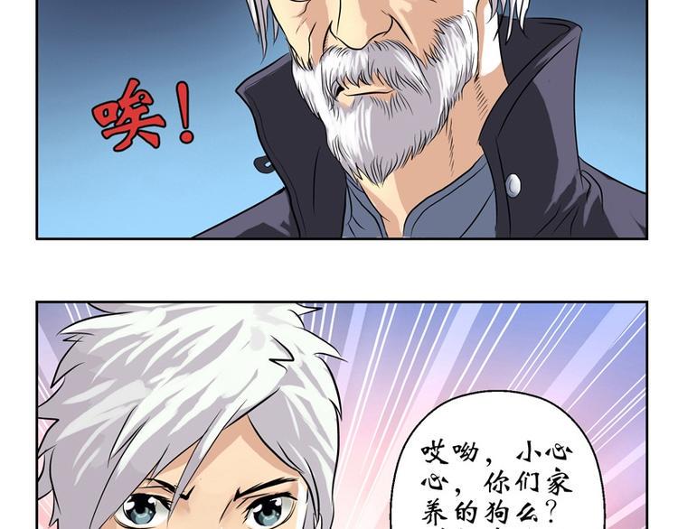 第9话 我能救她44