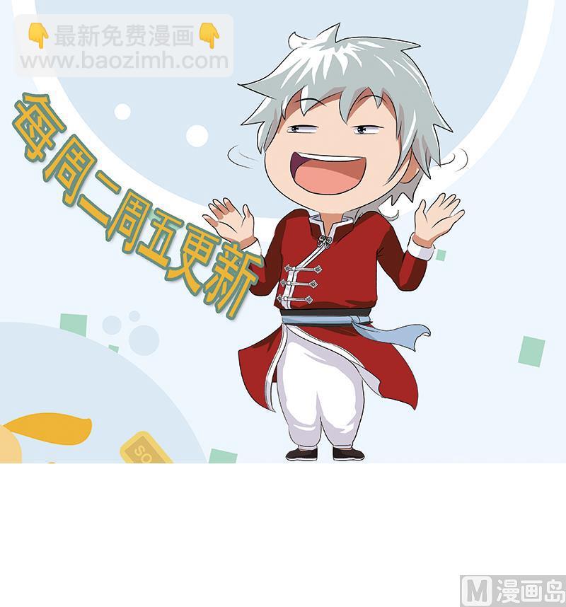 第388话 准岳父岳母来了56