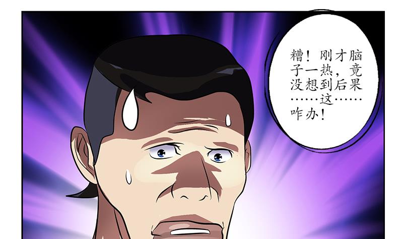 第245话 不省人事18