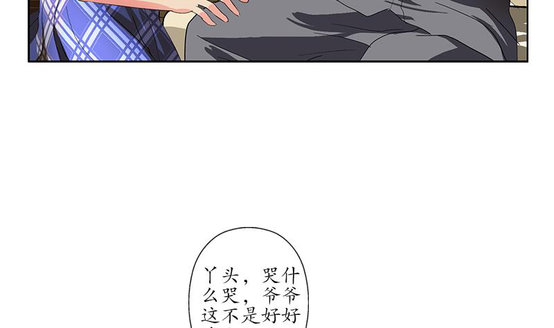 第225话 天网18