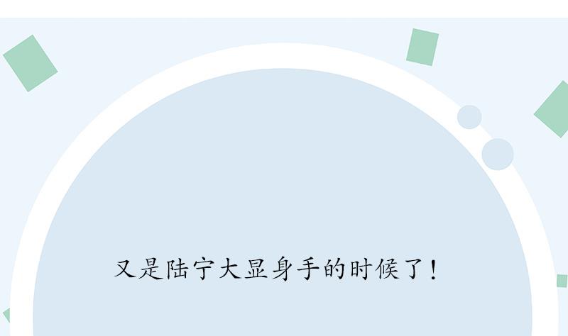 第204话 先取弹壳54