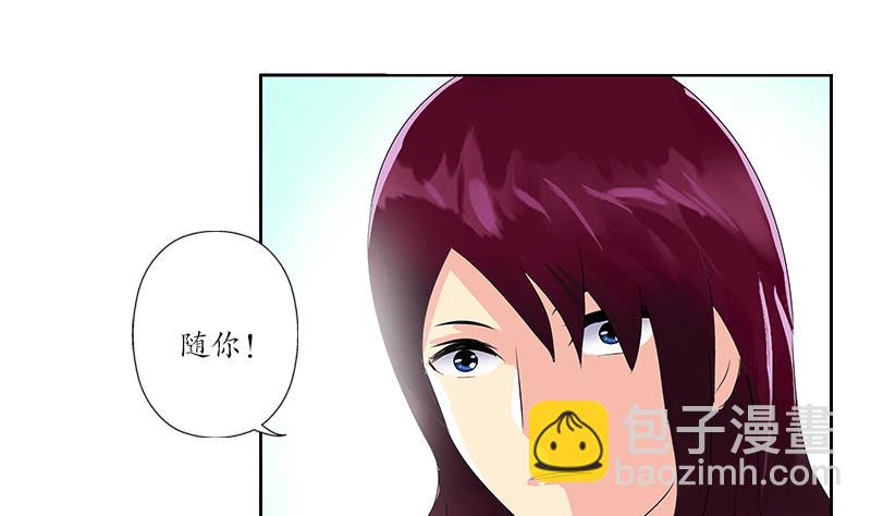 第176话 燕藏龙39
