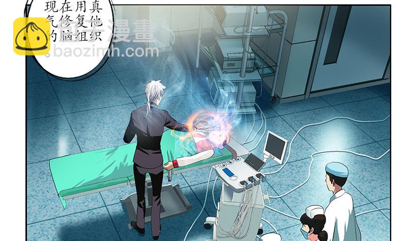 第248话 重生37