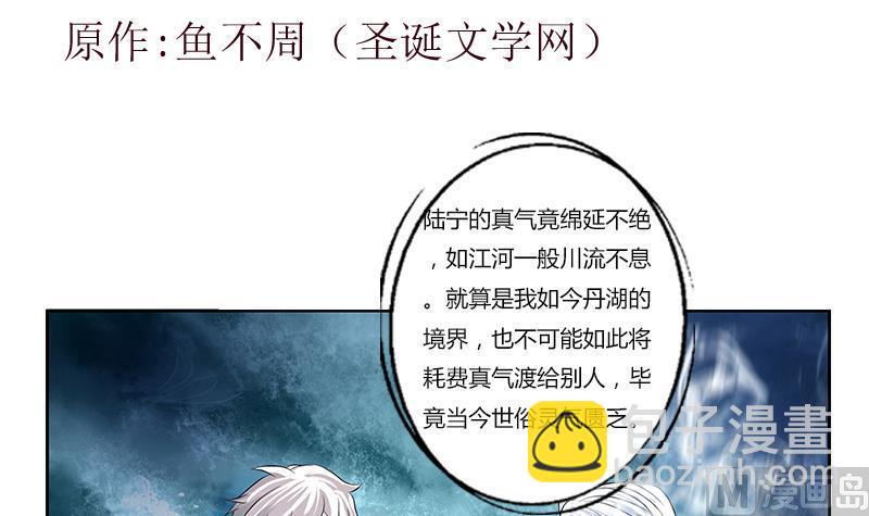 第263话 要侍寝么2