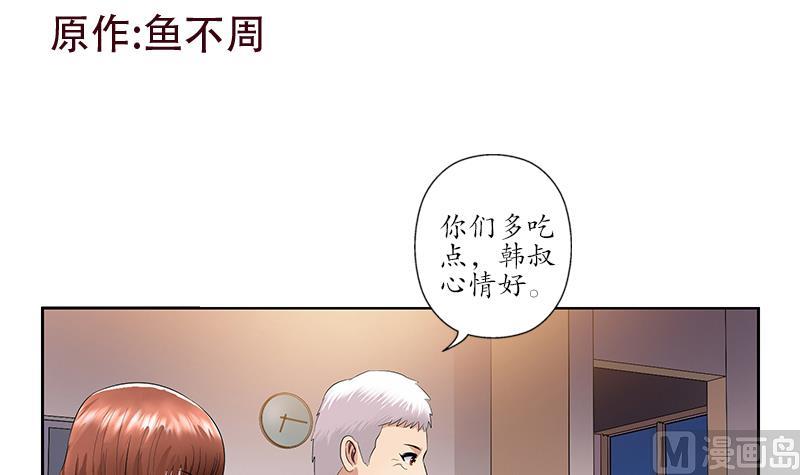 第149话 感恩2