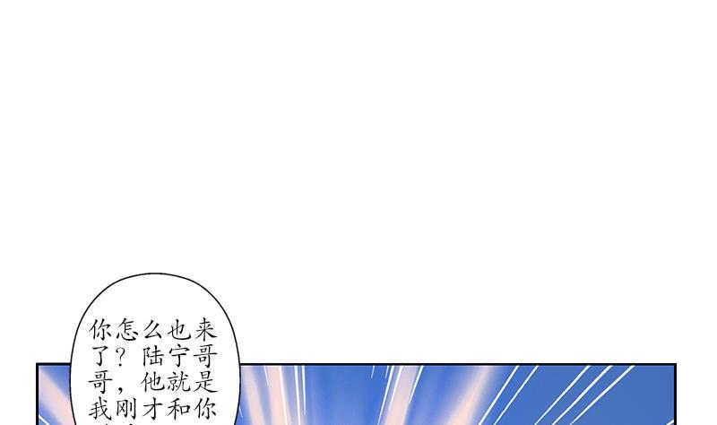 第176话 燕藏龙9
