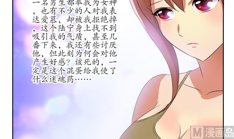 第143话 正义感爆棚26
