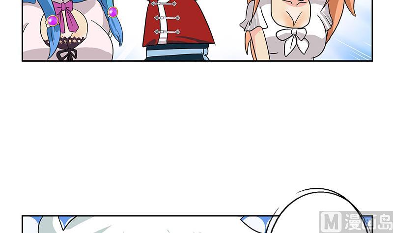 第175话 情敌47