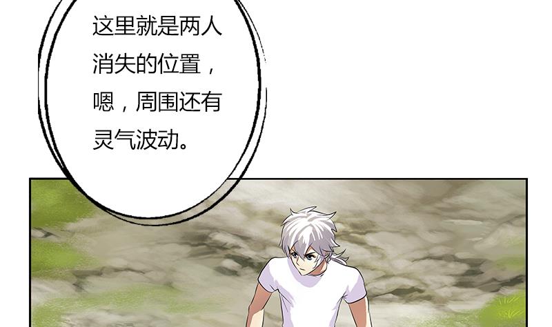 第309话 质问12