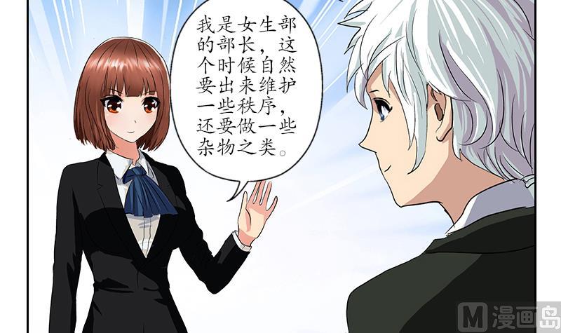 第166话 机缘与危机20
