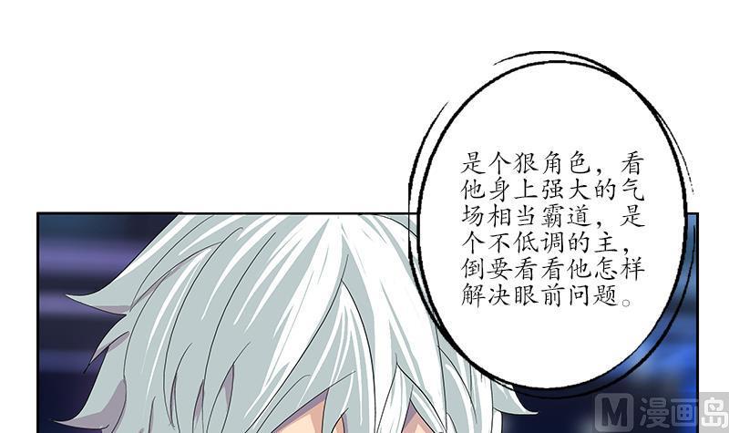 第180话 军人性子11