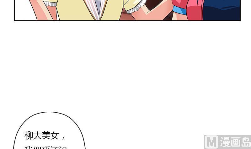 第319话 冲突11