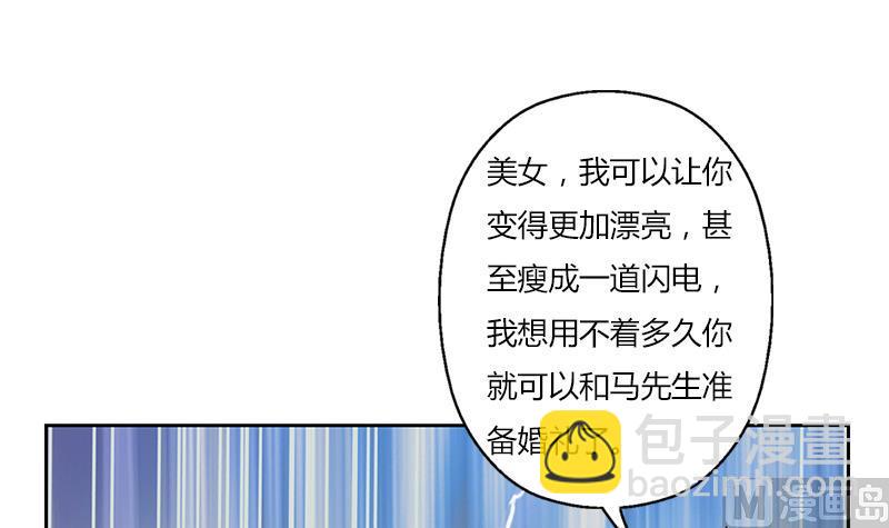 第305话 陆宁的妙药53