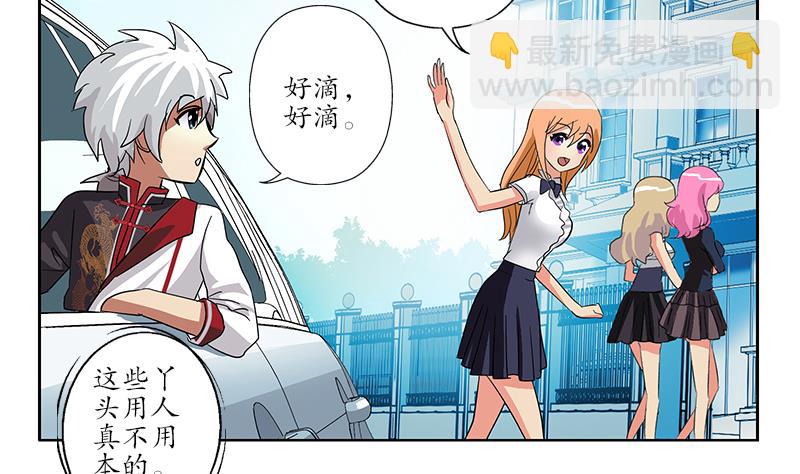第226话 罪案现场37