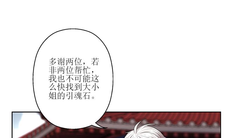 第350话 能量之源18