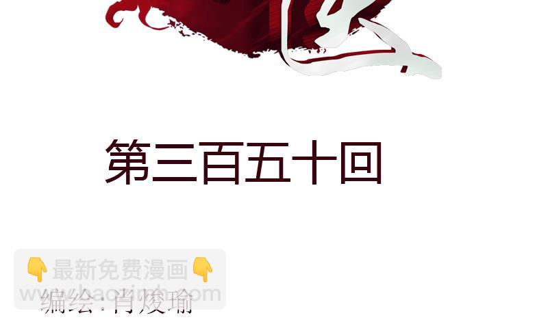 第350话 能量之源1