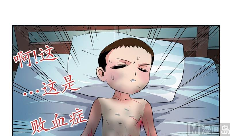 第87话 知性女人44