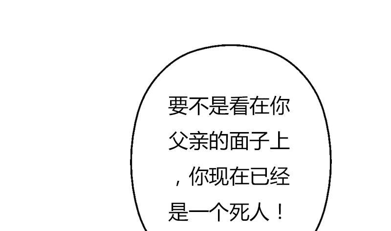 第294话 敢不敢动老子一根寒毛？10