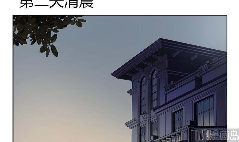 第265话 磨人的小妖精14