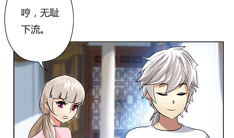 第301话 栽赃嫁祸19