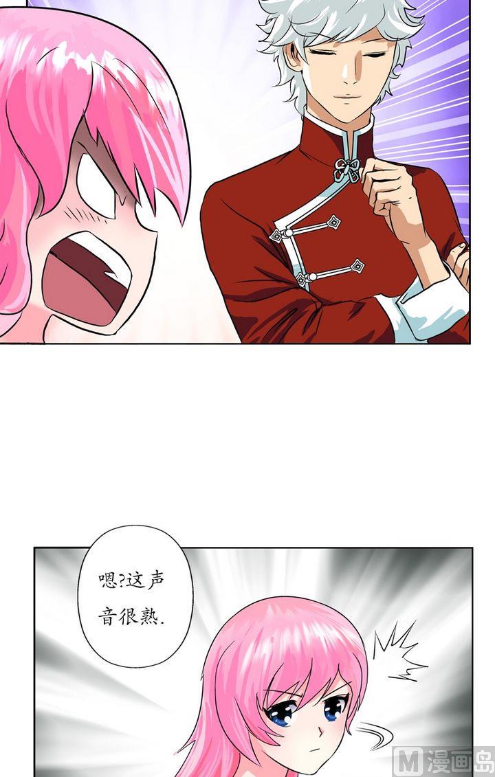 第22话 宁家大少8