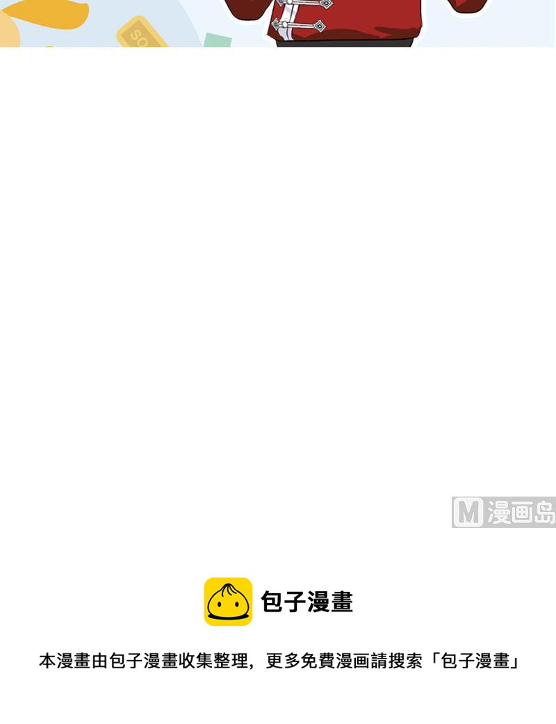第175话 情敌53