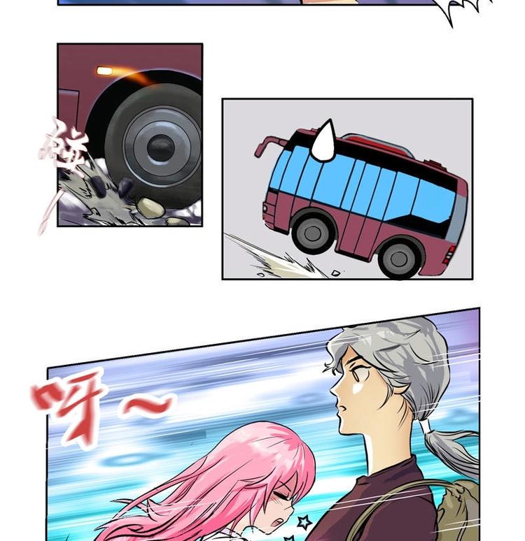 第3话 陆宁真的很爽12