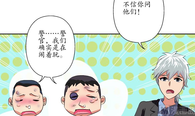 第127话 欧阳兰兰的警告11