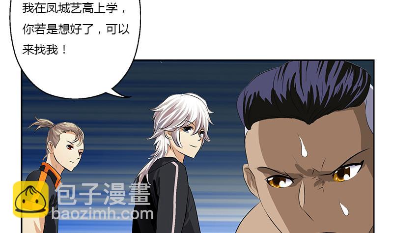 第380话 又遇猎杀！22