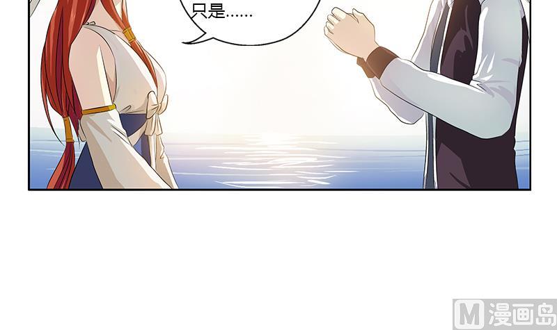 第342话 阴谋47