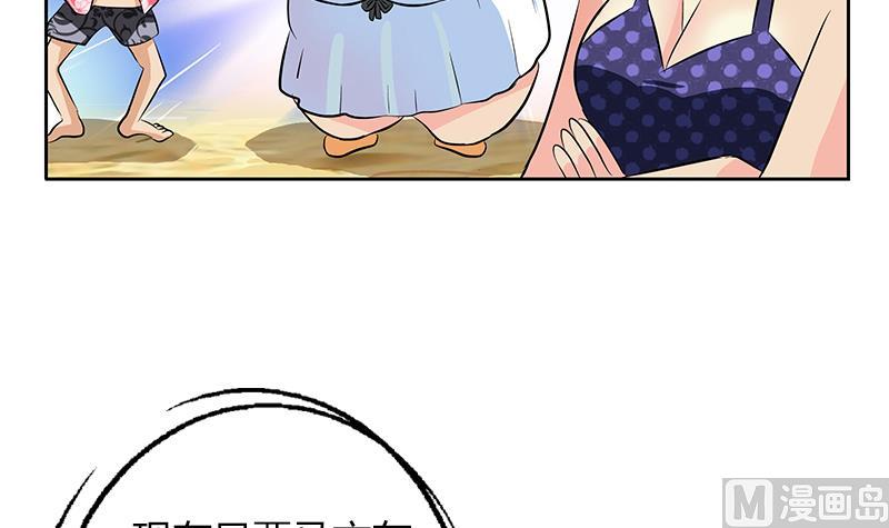 第305话 陆宁的妙药32