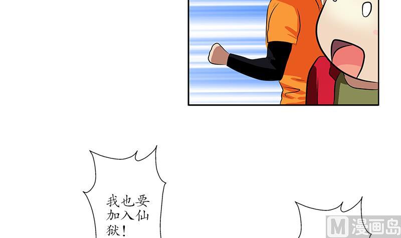 第254话 张青加入38