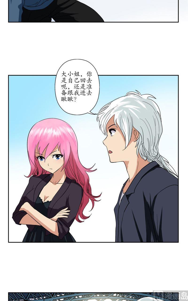 第76话 亲一口的赌注11