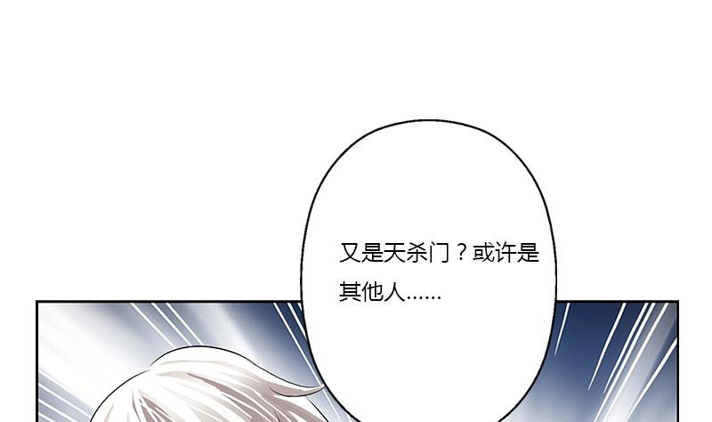 第381话 迷之杀手18