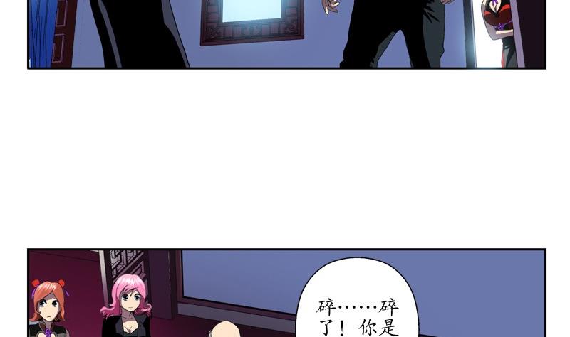 第85话 唐心的缘4
