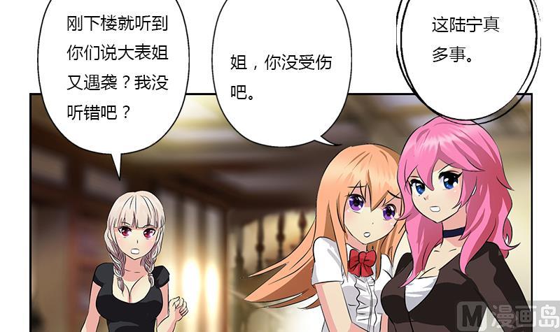 第381话 迷之杀手62