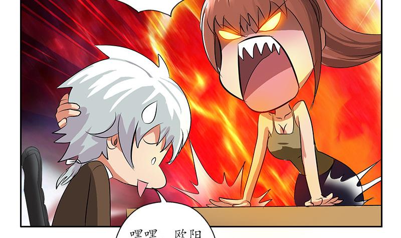 第143话 正义感爆棚42