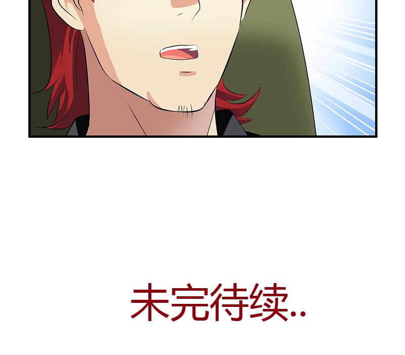 第391话 凰城夜总会57