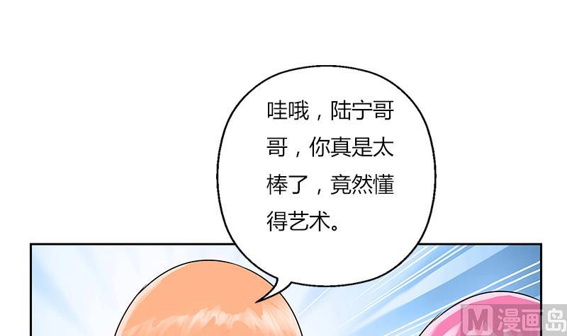 第291话 阮梦蝶的委托！14